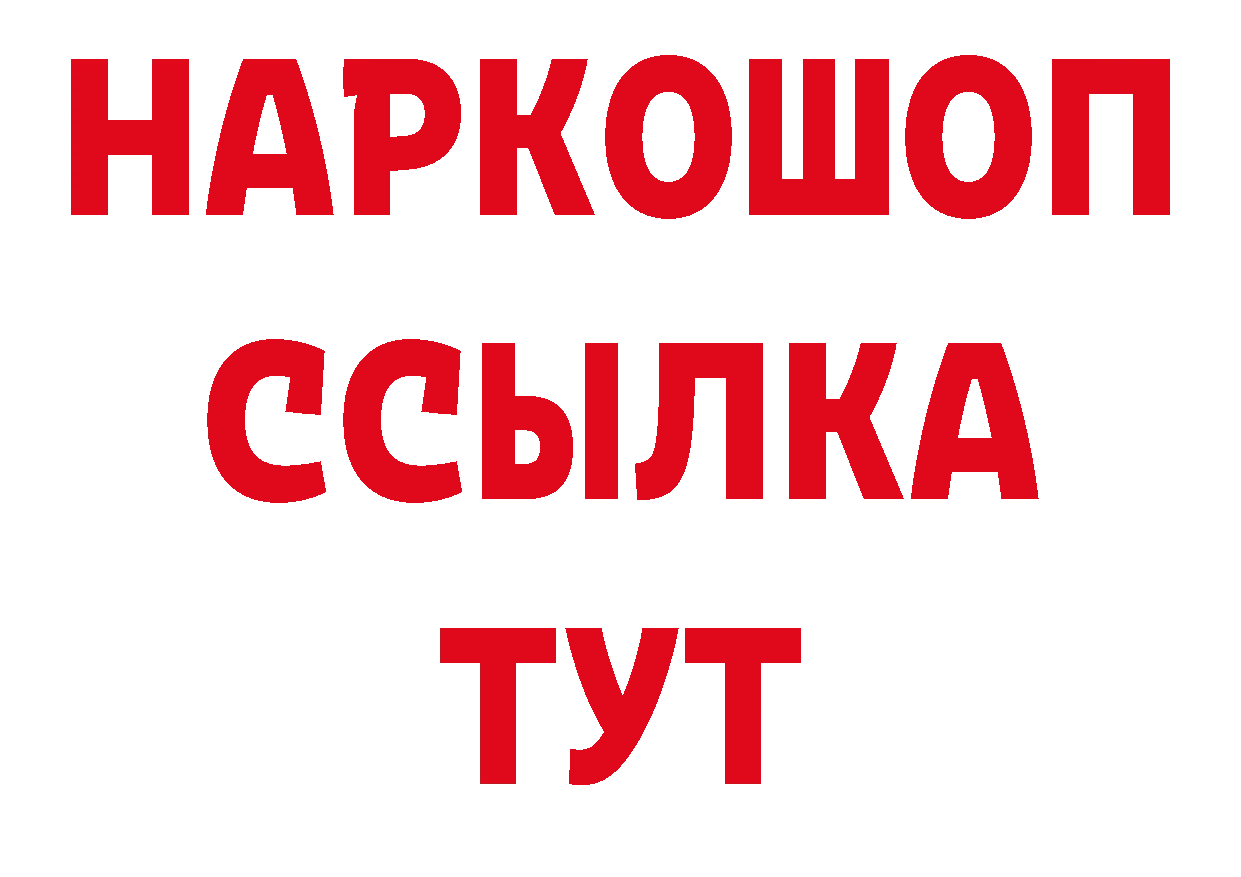 Магазин наркотиков площадка какой сайт Поворино