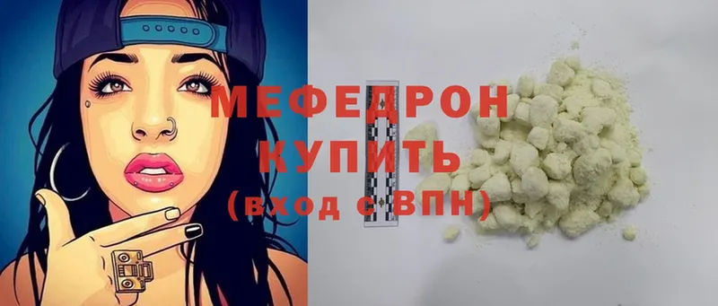 hydra онион  Поворино  Меф mephedrone 